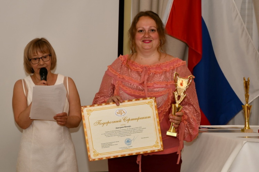 Страсбург 2018_24