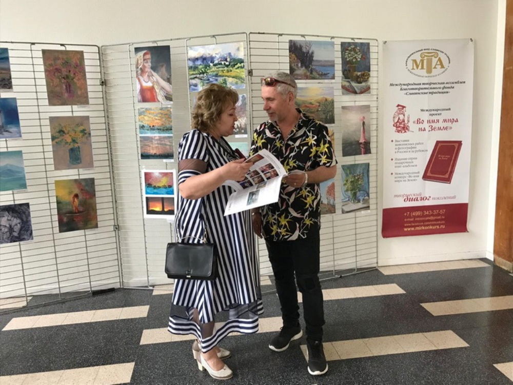 Выставка «Моя малая Родина» Страсбург, Франция 2019 год