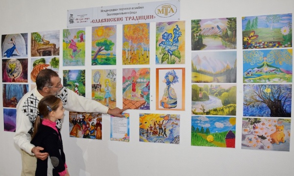 Выставка «Мир глазами детей»